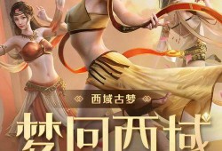 最新神话皮肤爆料图片,揭秘最新爆料图片中的神秘皮肤