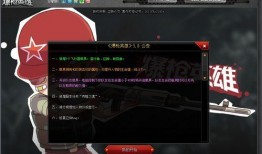 爆枪英雄最新爆料版下载,下载体验极致射击快感