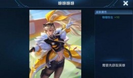 典韦皮肤最新爆料2025,霸气觉醒，荣耀归来！