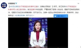 残疾主播爆料案例最新,勇敢发声，共筑无障碍网络空间