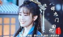 最新爆料古风歌曲大全,最新爆料古风歌曲大全盘点