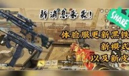 使命最新爆料,最新爆料揭示神秘任务背后的真相