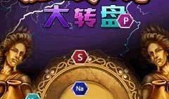 魔法觉醒最新爆料的转盘,神秘转盘揭秘，全新福利等你来拿！