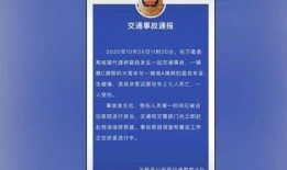 交大附中爆料事件最新进展,最新进展揭示惊人内幕