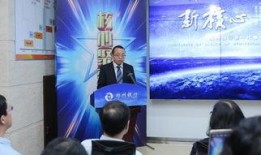 郑州行长爆料最新消息,揭秘金融行业惊人内幕