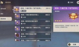 原神角色版本爆料表最新,揭秘新角色与版本更新亮点
