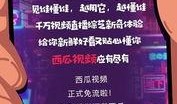 抖音新瓜最新爆料学生,揭秘学生群体最新热点事件！”