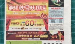 金华爆料今天最新消息新闻,突发事件引发社会关注