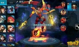 王者荣耀最新爆料达也,神秘刺客“达也”即将登场