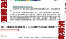 爆料最新热点事件新闻,揭秘真相，追踪事件进展