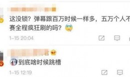 最新爆料是真的吗,真相揭秘，是真是假？