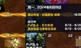 最新爆料暴雪消息图片大全,图片大全揭示游戏界新动向