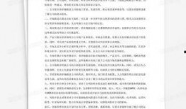 人力中介爆料案例范文最新,内幕揭秘与行业反思