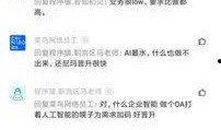阿里p8最新爆料,揭秘内部晋升机制与行业影响力