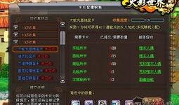 火影卡片最新活动爆料图,揭秘神秘爆料图，精彩内容抢先看！