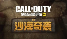 使命最新爆料,最新爆料揭示神秘任务背后的真相