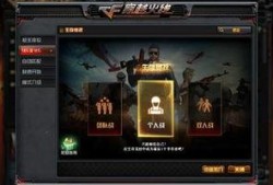 3月cf官网最新爆料,新内容、新玩法即将来袭！