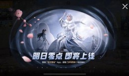 吃鸡马最新皮肤爆料视频,吃鸡马新皮肤惊艳亮相！揭秘神秘爆料视频