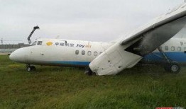 丁彦宇航空最新爆料,航空行业最新动态与未来趋势