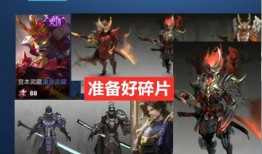 十四赛季最新爆料,揭秘新赛季精彩看点与神秘阵容