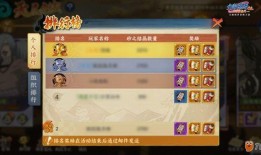 火影卡片最新活动爆料图,揭秘神秘爆料图，精彩内容抢先看！