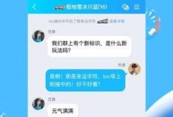 十个最新爆料软件下载,下载排行背后的秘密解析