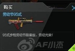 cf最新消息爆料视频大全,揭秘游戏新动态与精彩瞬间