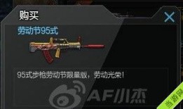 cf最新消息爆料视频大全,揭秘游戏新动态与精彩瞬间
