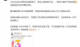 15900最新爆料,揭秘神秘科技突破背后的秘密