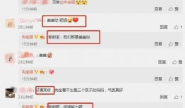娱乐吃瓜爆料最新版,揭秘明星背后的惊人真相！