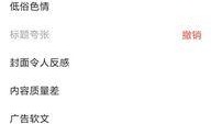 最新爆料视频如何举报违法行为呢,教你如何有效举报违法行为