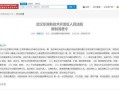 爆料王最新爆料视频下载,最新视频内容大曝光，精彩瞬间不容错过！