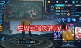 王者荣耀最新报爆料,神秘英雄即将登场，全新玩法颠覆战场格局！