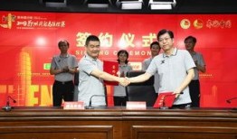 郑州行长爆料最新消息,揭秘金融行业惊人内幕