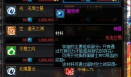 dnf体验服天三最新爆料,揭秘DNF全新版本神秘内容