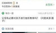怎么得知最新爆料信息呢,掌握信息前沿的独家秘籍