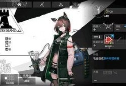 明日方舟卡池爆料最新,神秘干员即将登场，战力升级在即！