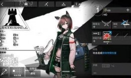 明日方舟卡池爆料最新,神秘干员即将登场，战力升级在即！