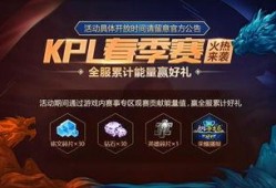 王者荣耀最新报爆料,神秘英雄即将登场，全新玩法颠覆战场格局！