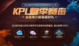 王者荣耀最新报爆料,神秘英雄即将登场，全新玩法颠覆战场格局！