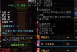 dnf体验服天三最新爆料,揭秘DNF全新版本神秘内容