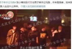 2025年最新爆料娱乐圈,最新爆料揭秘年度热点事件