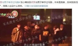 2025年最新爆料娱乐圈,最新爆料揭秘年度热点事件