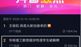 广州新闻大爆料视频最新,最新热点事件深度解析