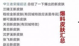 沈阳主播爆料事件最新情况,真相大白，各方回应揭晓