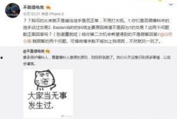 赤瓜最新事件爆料,最新爆料揭露惊人内幕