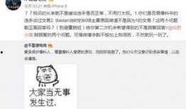 赤瓜最新事件爆料,最新爆料揭露惊人内幕