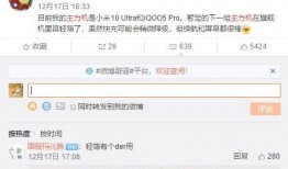 闲聊站最新爆料视频,最新爆料视频内容大起底