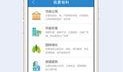 联动爆料最新信息查询,联动事件背后真相揭秘