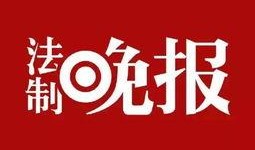 6周年最新爆料新闻,独家爆料带你领略幕后精彩瞬间